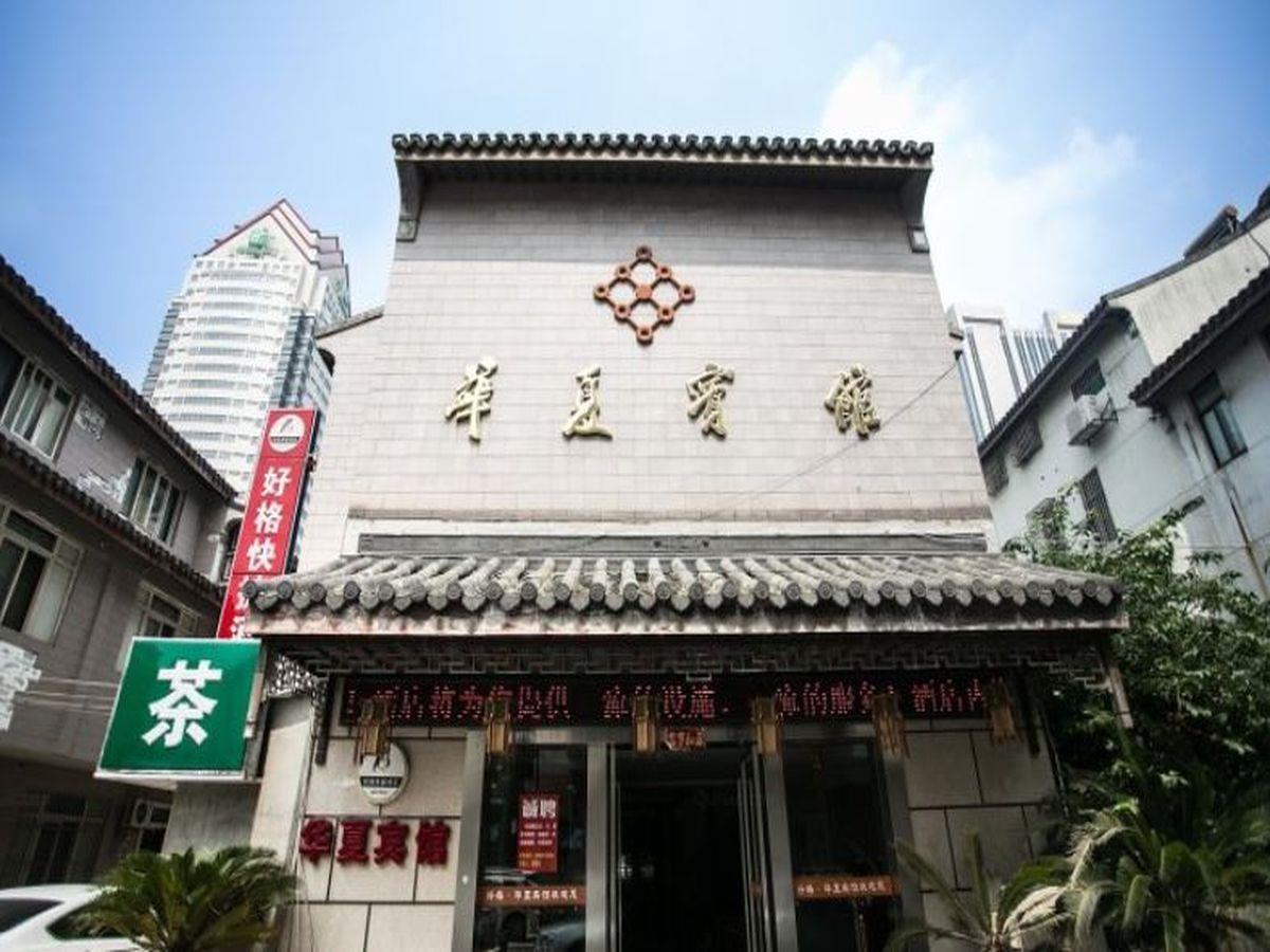 Haoge Inn Shilu ซูโจว ภายนอก รูปภาพ
